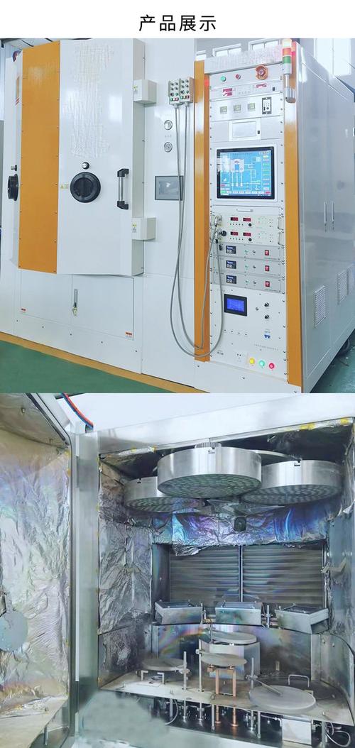 光学镀膜设备与多弧离子镀膜机在高端卫浴厨具中的应用